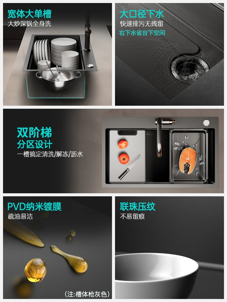 Household kitchen sink large single slot nano 304 stainless steel dishwasher thickened under-counter basin