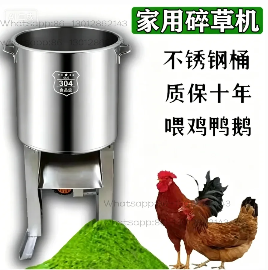 Multifunctional chicken, duck and goose grass crusher poultry farming electric vegetable cutter stainless steel bucket home
