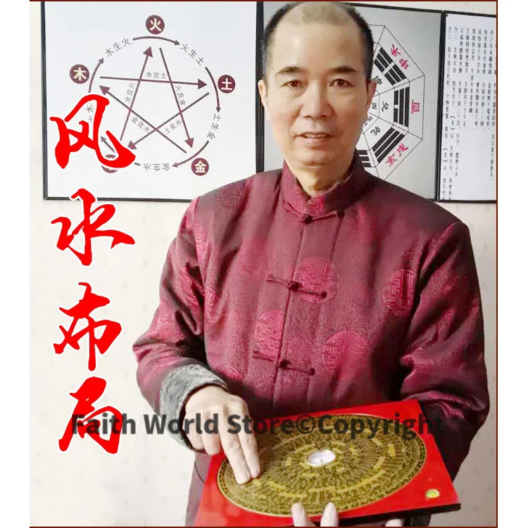 

30CM large # Geomantic master tool -Southeast Asia HOME House office efficacious Eight Diagrams FENG SHUI compass LUO PAN