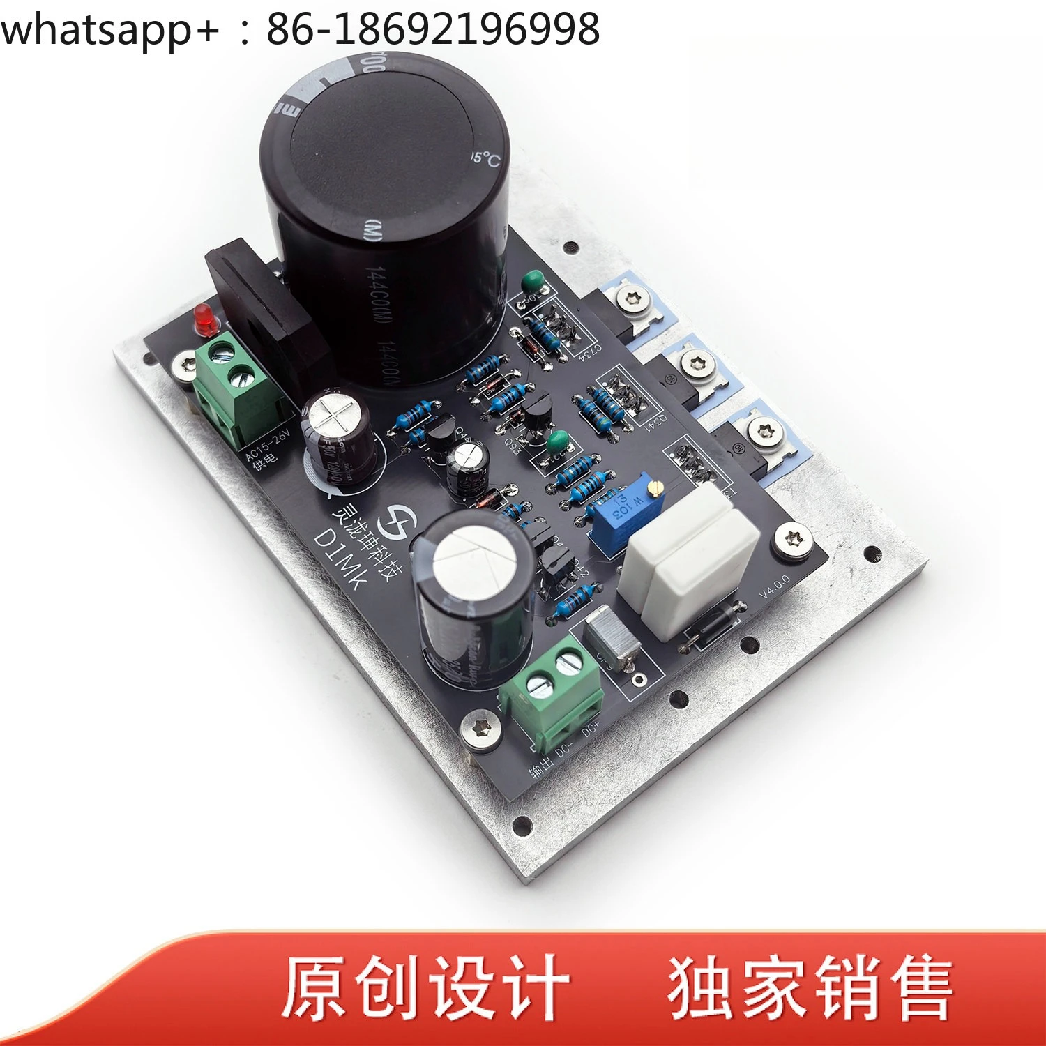Single Power Supply Voltage Regulator Board, Super Linear Voltage Regulator Power Supply, High-precision Voltage Adjustable