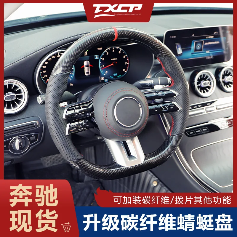 

Suitable for Mercedes-Benz AMG A-Class B-Class C-Class G-Class E-Class S-Class CLA modified and upgraded carbon fiber Dragonfly