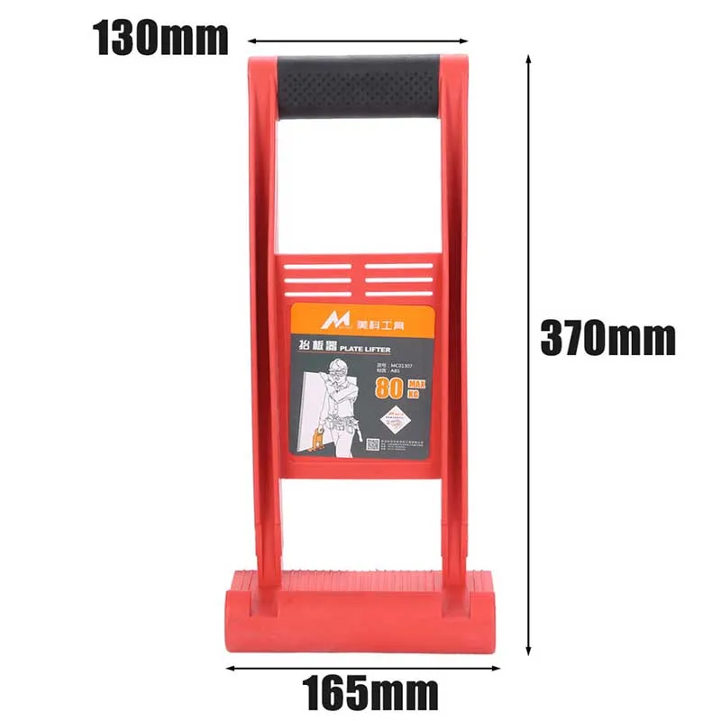 Portador de Panel gigante, herramienta de carga de 80kg, mango de paneles de yeso, colcha de madera contrachapada para llevar, ZK30