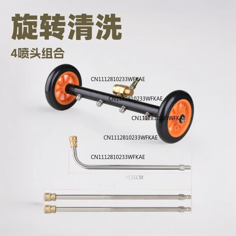 pistolet-a-eau-haute-pression-4-buses-125-mm-grand-rouleau-rotatif-nettoyeur-de-chassis-double-usage-le-plus-vendu