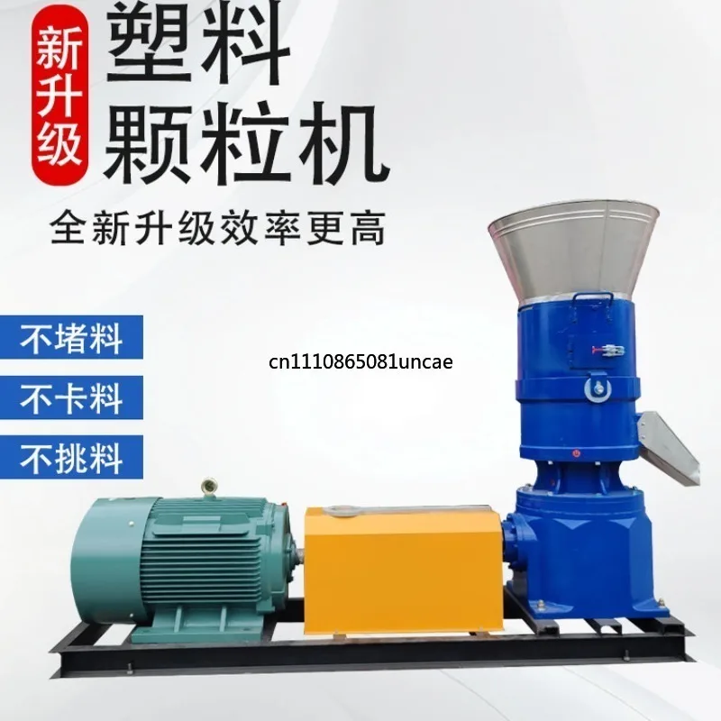 For Large Waste Plastic Recycling Pelletizer PP PE Film Sheet Scrap Plastic Granulator for Waste Edge Material Reprocessing