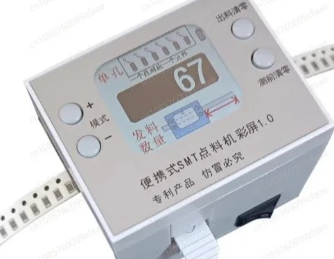 

Color Screen Portable SMT Counting Machine, Mini SMD Component Counter for Efficient Inventory
