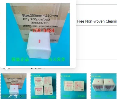 M-3II Low Dust Cleanroom Wipes Lint Free Non-woven Cleaning Paper for Lab, PCB, Optical Device Maintenance
