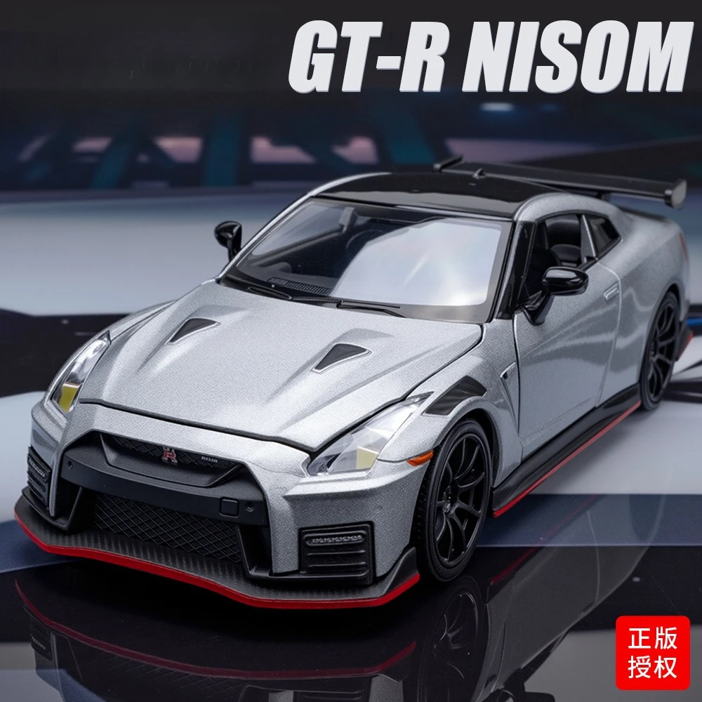 

Модель автомобиля 1:32 GT-R NISMO из сплава, коллекционная, литая, подарочная, игрушка-украшение