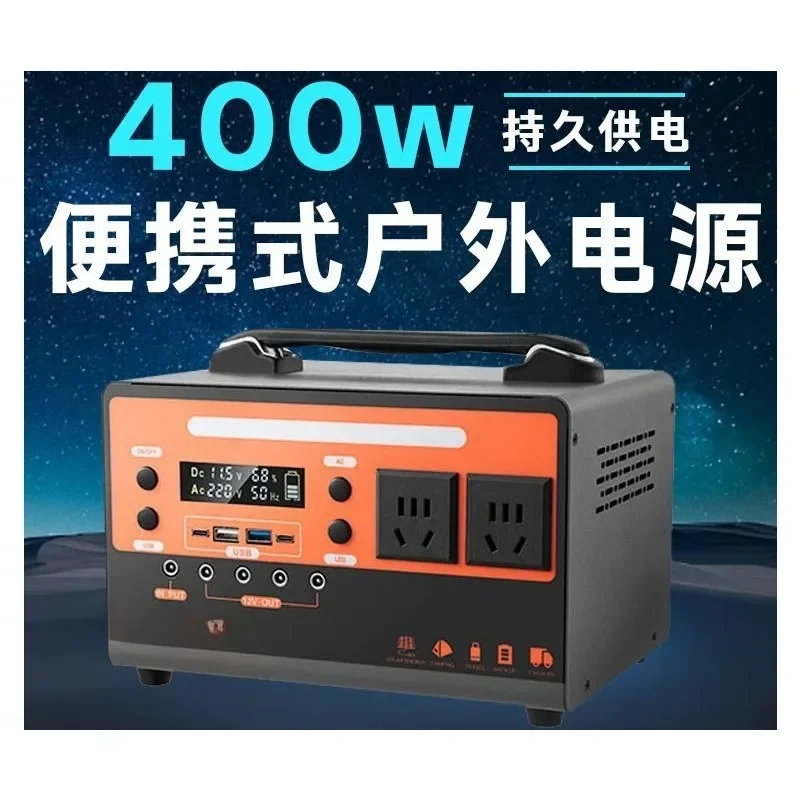Outdoor mobile power supply portable, stall freezer self-driving tour, charging large-capacity power