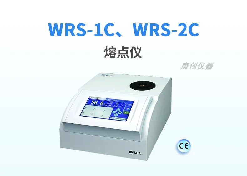 Melting point meter touch screen button with printing measurement analyzer