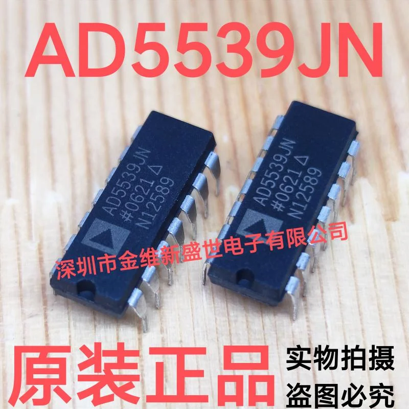 1PCS  AD5539JNZ  AD5539JN  AD5539  Brand new imports Packaging:PDIP-14