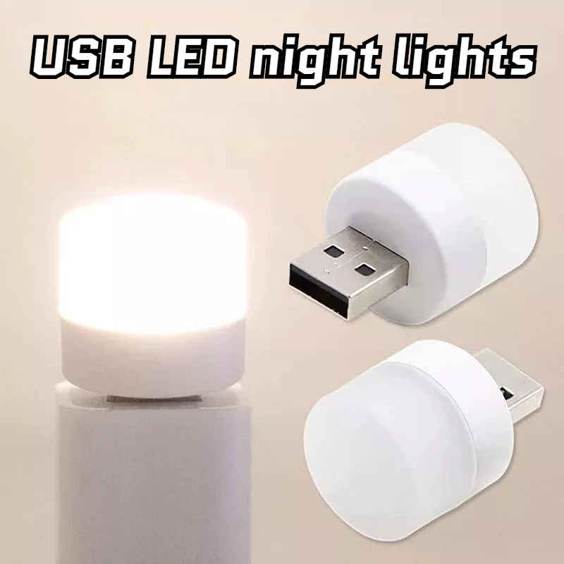 USB Plug Lamp LED Night Light Portable Mini Reading Lamp 1/2/3/5/10PCS Computer Charging Small Round Book Light Eye Protection