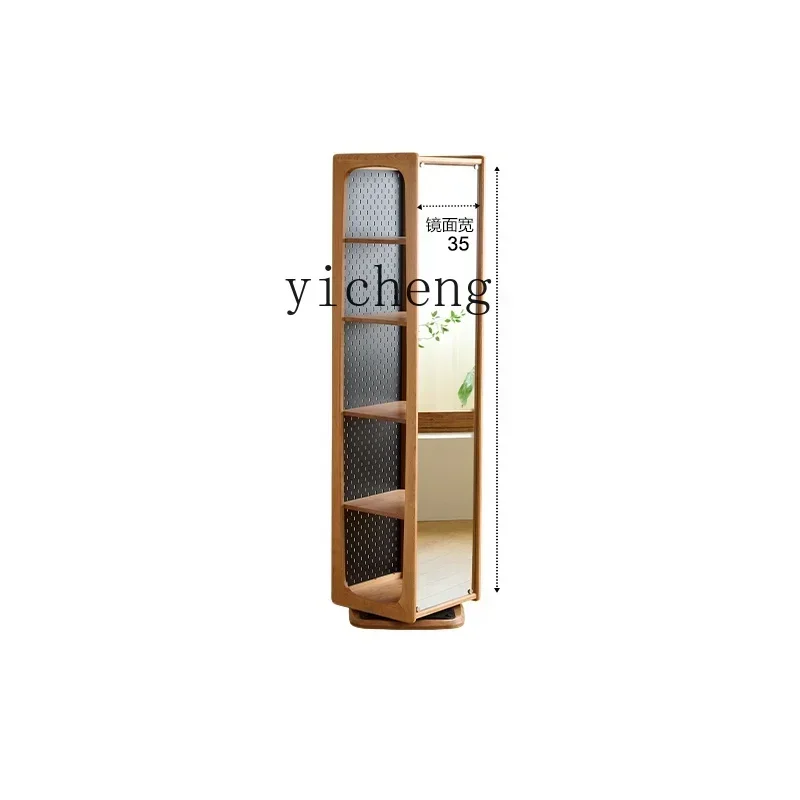 

TQH moonlight rotating mirror cabinet full-length mirror cherry wood living room furniture storage hole board floor-to-ceiling