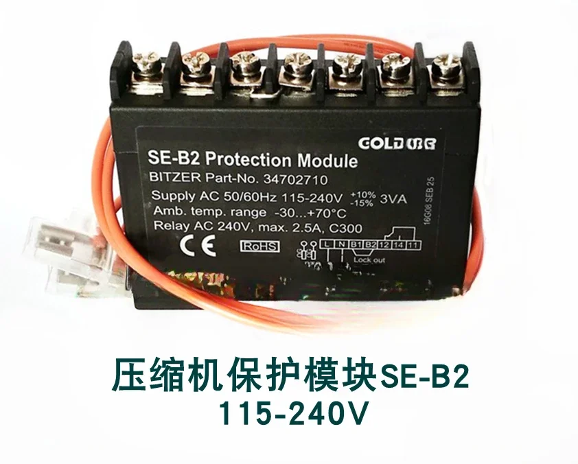 Bizel BITZER compressor protection module SE-B2 24v/110v-230v PTC temperature control module