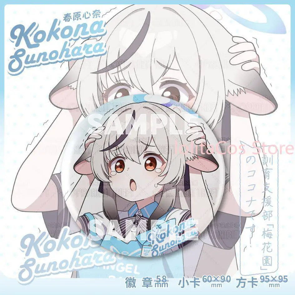 Game Blue Archive Kokona Sunohara 58mm Round Badge Anime Character Mini Card Decor Cartoon Brooch Man Birthday Gift Xmas Cosplay view 3
