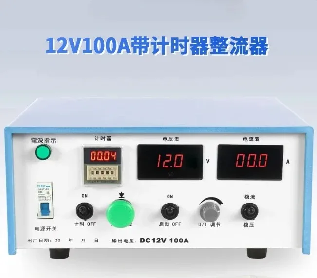 Industrial 300A 12V High-Frequency Electroplating Rectifier, DC Power Supply for Oxide, Galvanized and Chrome Plating