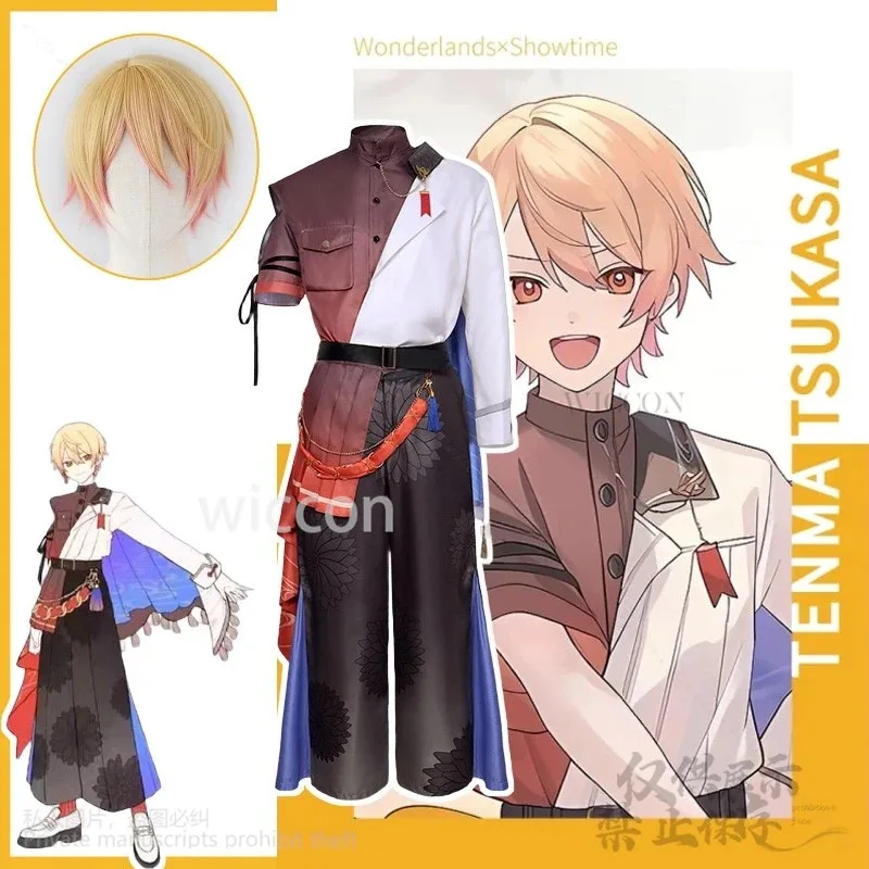 

Anime Project Sekai 4th Game Cosplay Tenma Tsukasa Costume Costume Uniform Wig Suits Christmas Party Stage Halloween Customized
