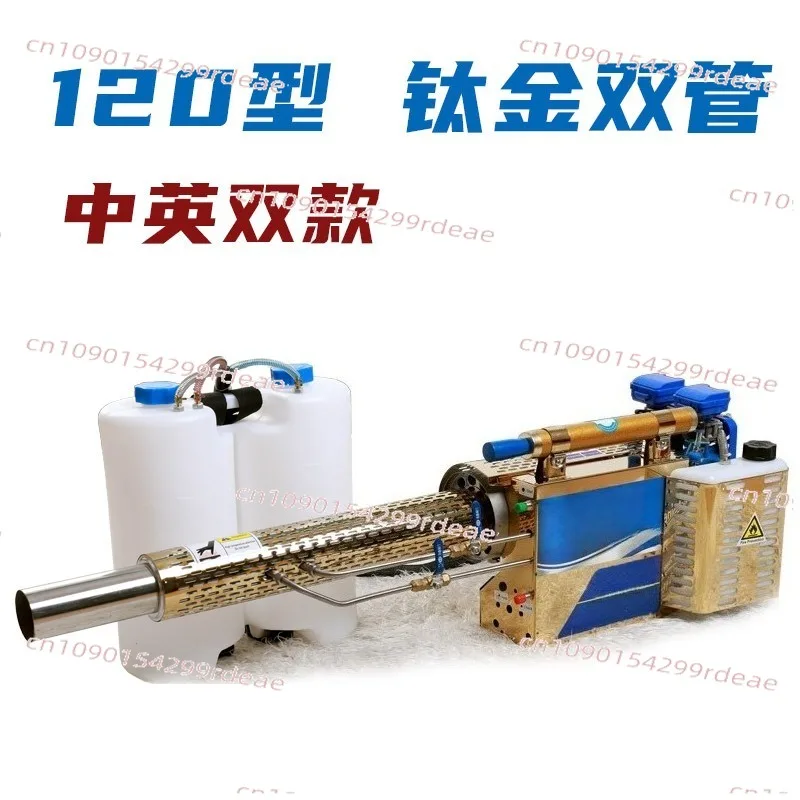 Portable Stainless Steel Pulse Fog Machine, Garden Vegetable Greenhouse Fruit Tree Wheat Insect Disinfection