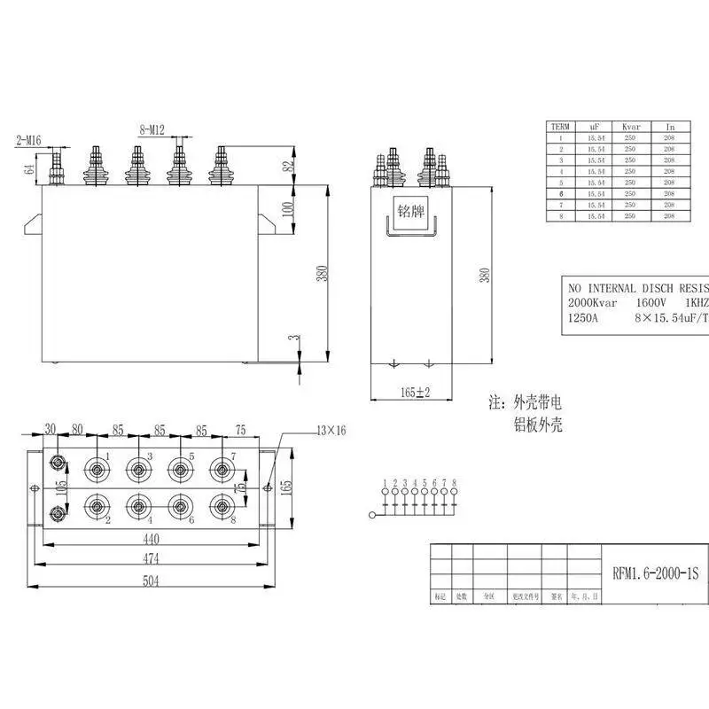 RFM1.6-2000-1S brand intermediate frequency furnace capacitor complete model manufacturer