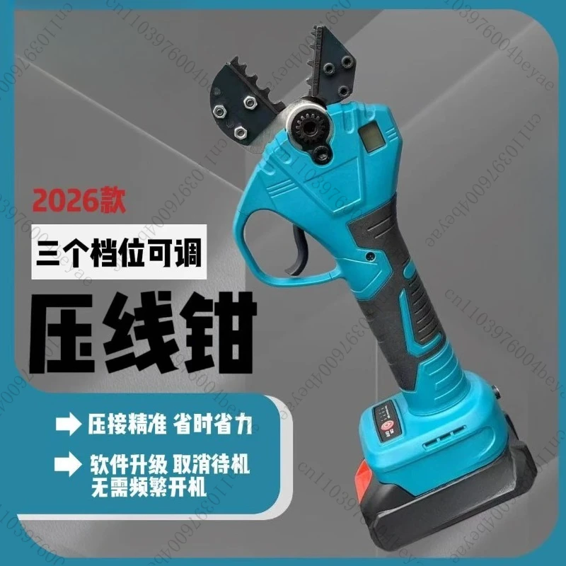 Electric Crimping Clamp Rechargeable Cold Crimping Clamp Mini Wiring EW-50X Terminal Pre-Insulated Tubular Bare Crimper