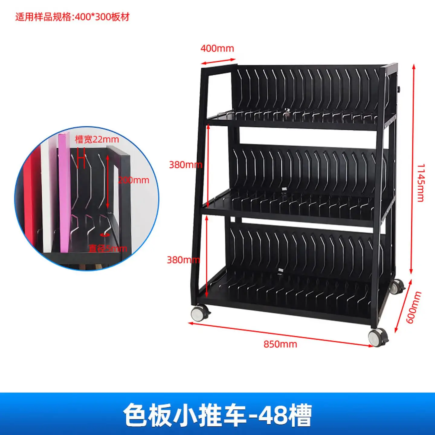 Color card trolley, cabinet door panel, wardrobe sample, color block display rack, mobile color plate rack, trolley,