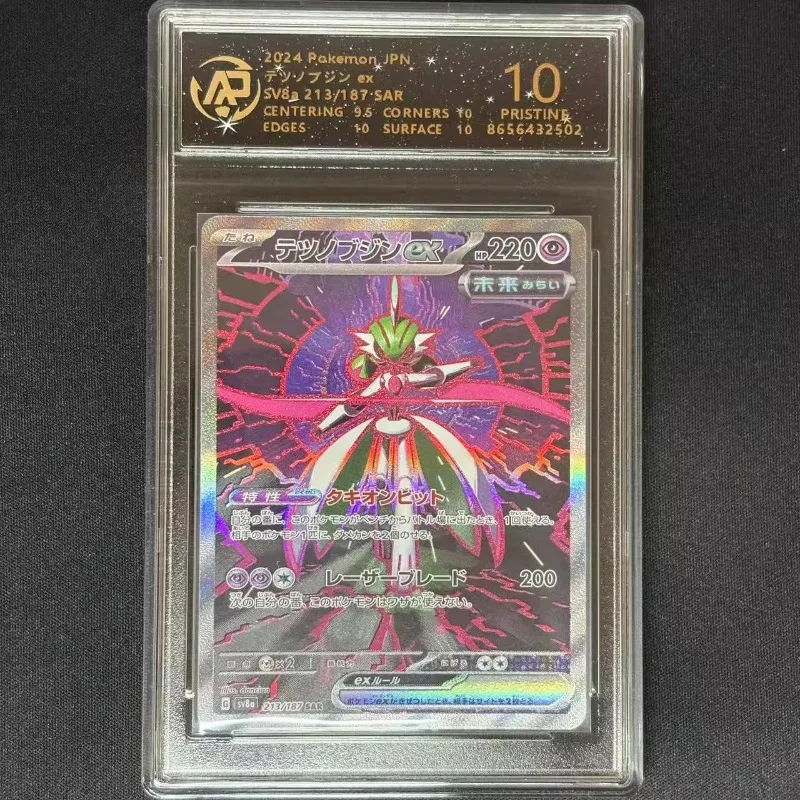 

Popular Anime PTCG Pet Elf Baby Series Collection Cards Japanese Version Simplified Chinese Rating Cards Boy Toys Birthday Gifts