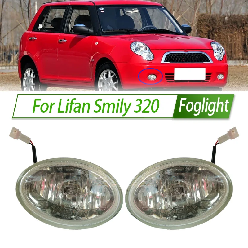 

For Lifan Smily 320 Foglight Car Fog Light Assembly Halogen Front Bumper Fog Lamp Kit Replacement with Waterproof Housing Trim