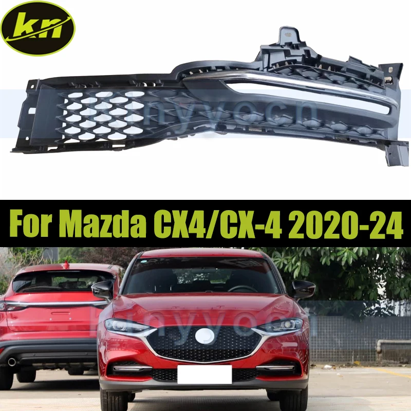 

Крышка противотуманной фары переднего бампера для Mazda CX4/CX-4 2020 2021 2022 2023 2024, крышка рамки противотуманной фары