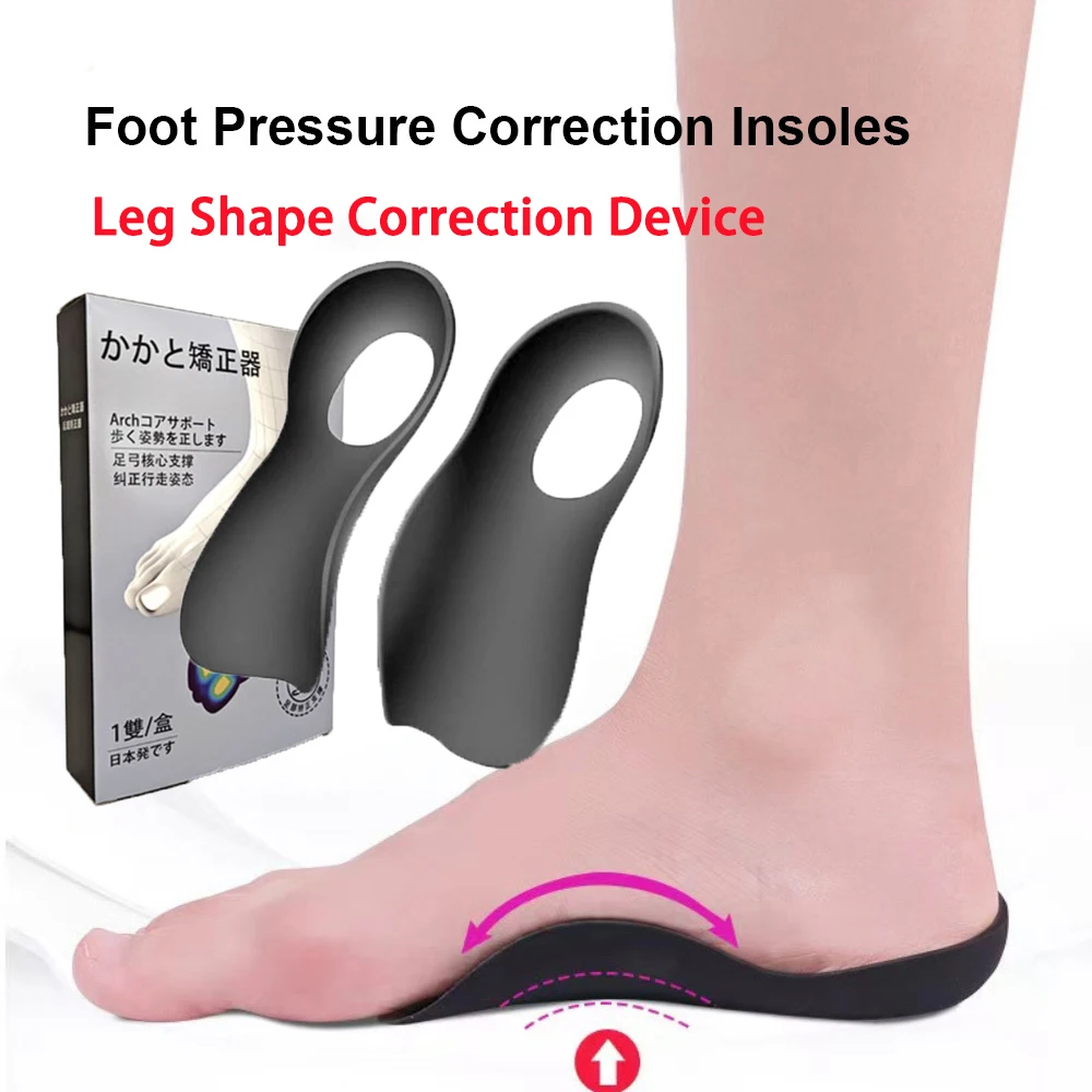 1 Pair Orthotic Insoles for Flat Feet O-Shaped Legs and Plantar Fasciitis - Unisex Arch Support Shoe Inserts Elastic Material ﻿