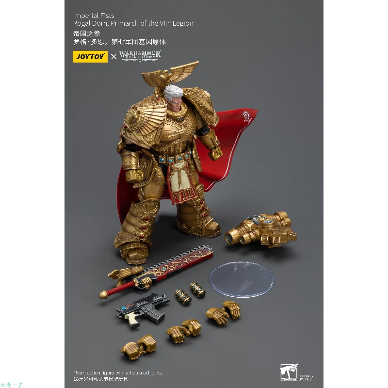 مصدر JOYTOYDark، جهاز عرض جيني، روبوت كليمان، روج دورن، ليون إليونسون.