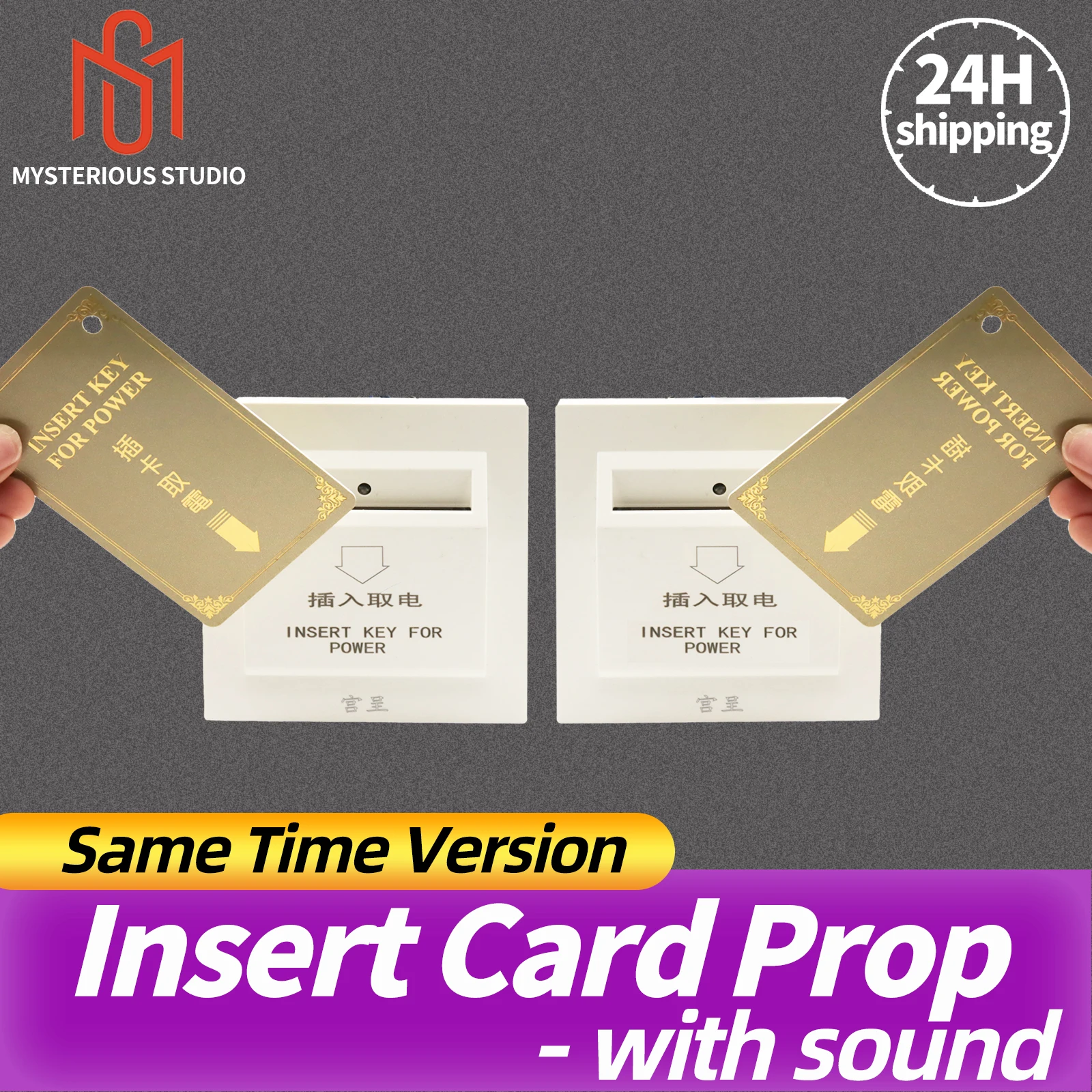 

Mysterious Studio Secret Room Escape Game Mechanism props Electronic puzzle 1987 Materiel Insert Card Prop Insert Card