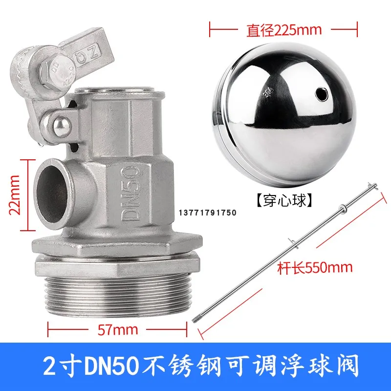 1Set  DN50 Brass Float Valve Cold And Hot Water Floating Ball For Expansion Tank Irrigation