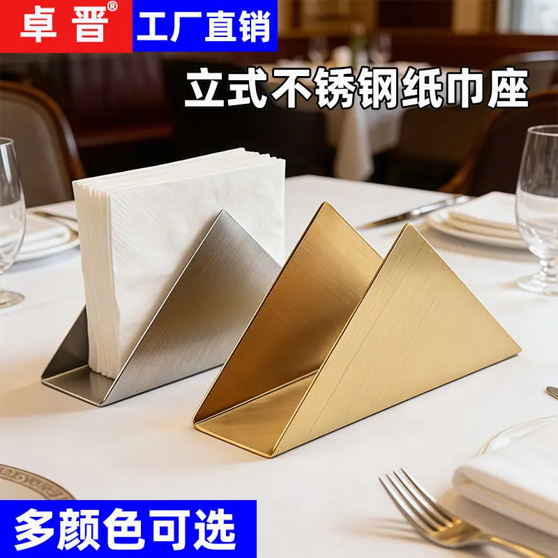 European-style triangular stainless steel upright tissue holder, gold-plated tissue holder, napkin holder, restaurant, café, hot