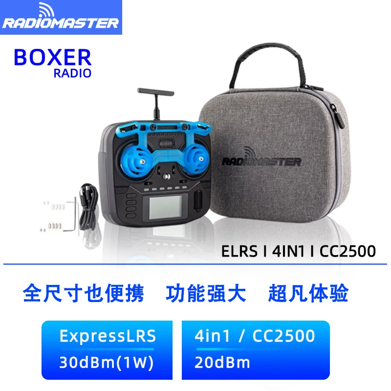 RadioMaster BOXER open source remote control, model aircraft ELRS/multi-protocol OPENTX/EDGETX crossing