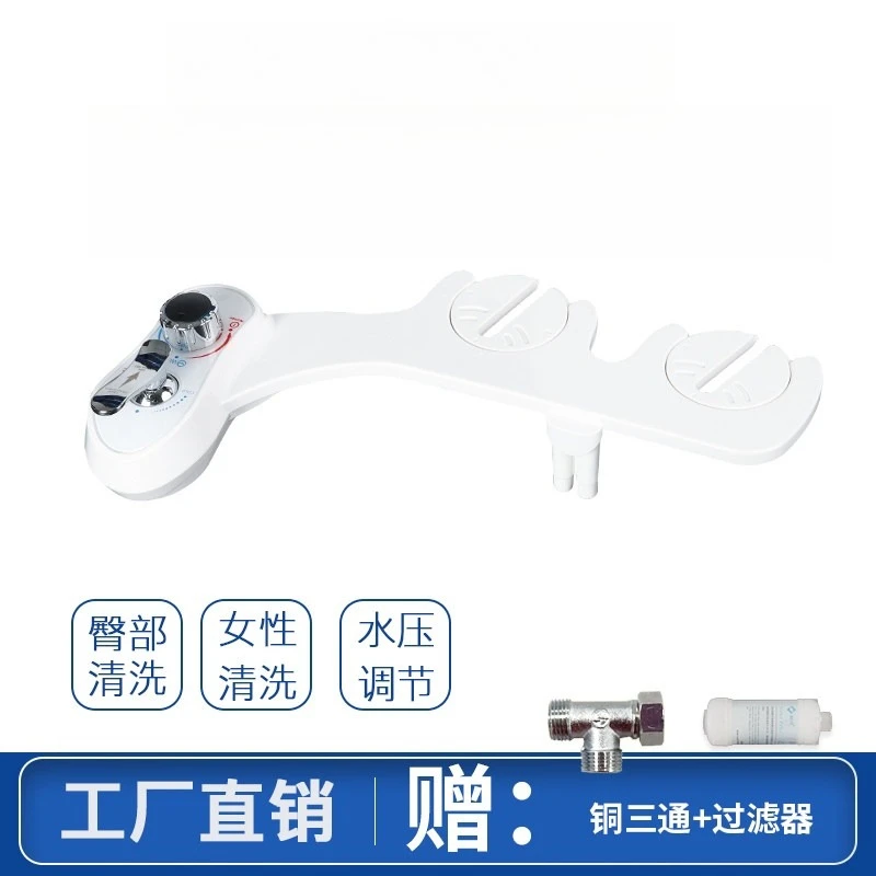Non-Electric Bidet Attachment for Toilet, Household Feminine & Posterior Personal Cleaning Sprayer