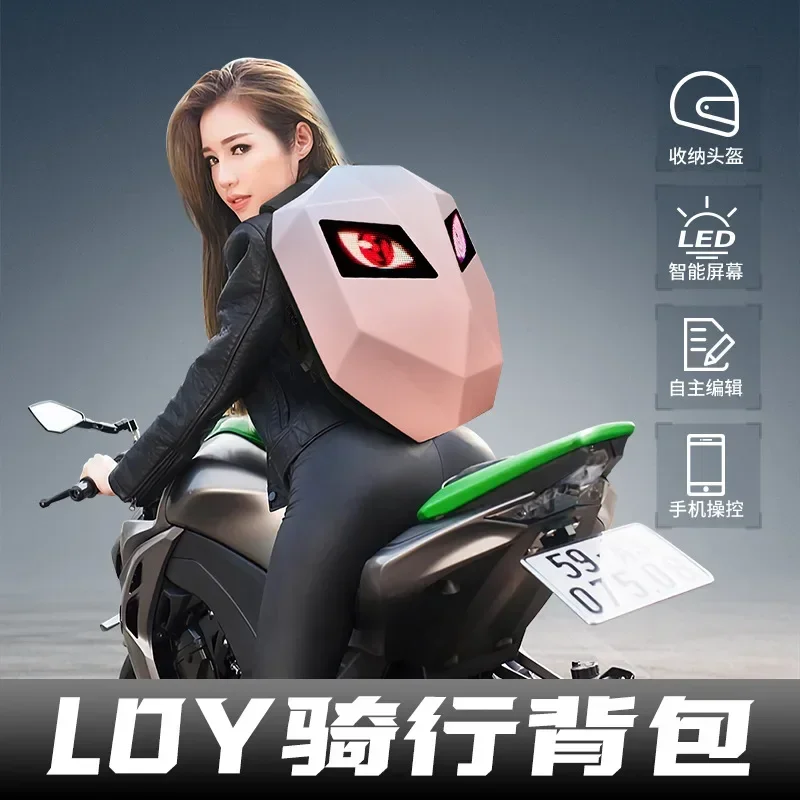 GMLED Backpack Loy Locomotive Riding Backpack Motorcycle Helmet Hard Case Waterproof Eye Glow Backpack