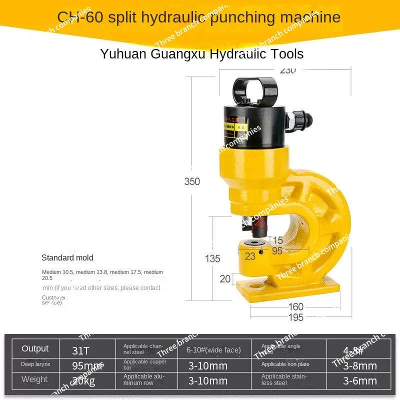 CH-70 35T Female plate-punching machine hydraulic punch tools 1pc Hydraulic punching