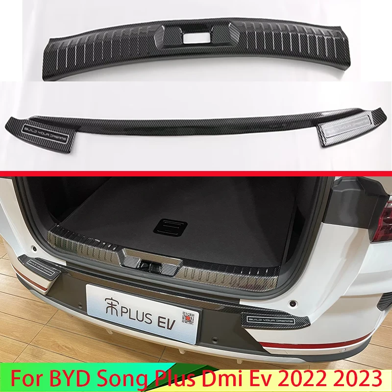 For BYD Song Plus Dmi Ev 2022 2023 Carbon Fiber Style Rear Bumper Protection Window Sill Outside Trunks Decorative Plate pedal