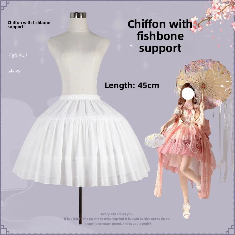 suporte-ajustavel-para-saia-lolita-estilo-espinha-de-peixe-suporte-para-saia-gaiola-de-passaros-meia-saia-para-cosplay-diar