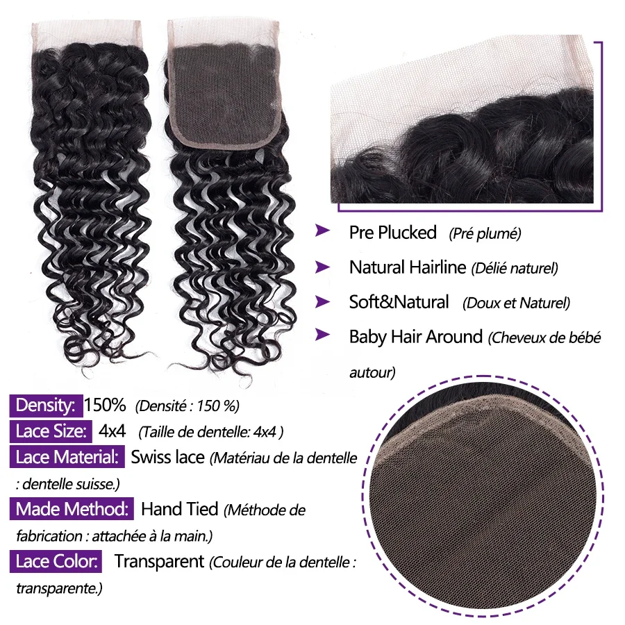 Tief gewellte Locken-Haarbünde – Deep Wave 3 Bundles With Closure Bewertung und Preis