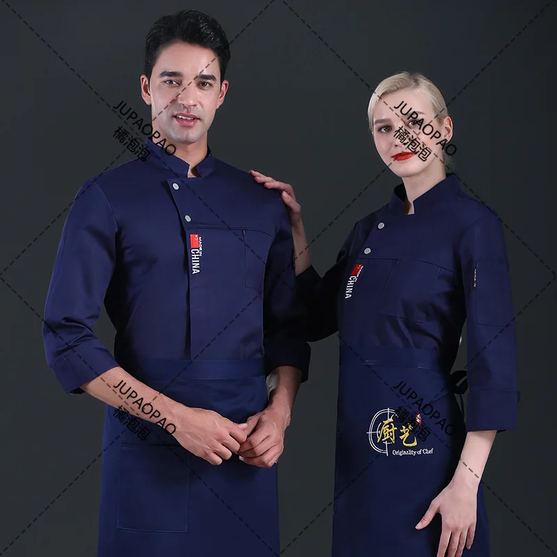 Uniforme de trabajo de Chef para hombres y mujeres, manga larga, otoño e invierno, comedor, Hotel, estilo occidental, cocina, hornear pasteles, uniforme de Chef