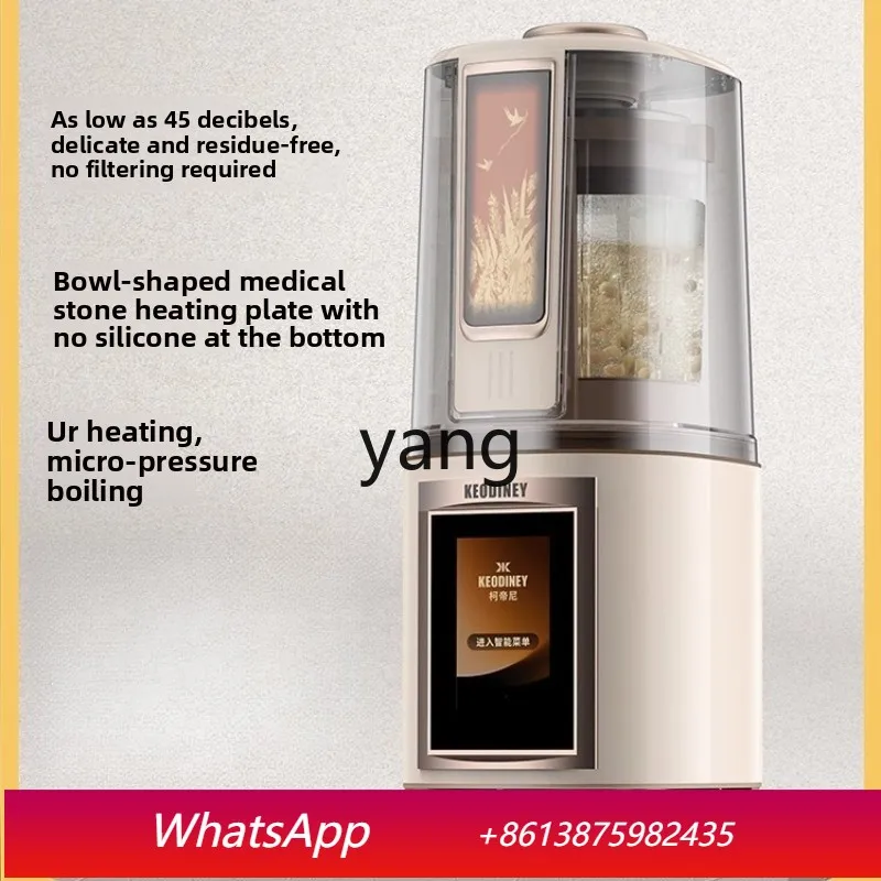 

CX high-end high-power wall breaker household silent large-capacity automatic cleaning