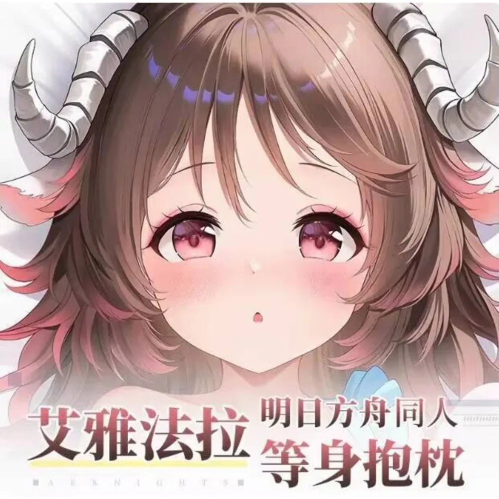 

2025 ГОРЯЧАЯ аниме японская наволочка, чехол для подушки Arknights Eyjafjalla Dakimakura, наволочка для тела, косплей, подарки отаку