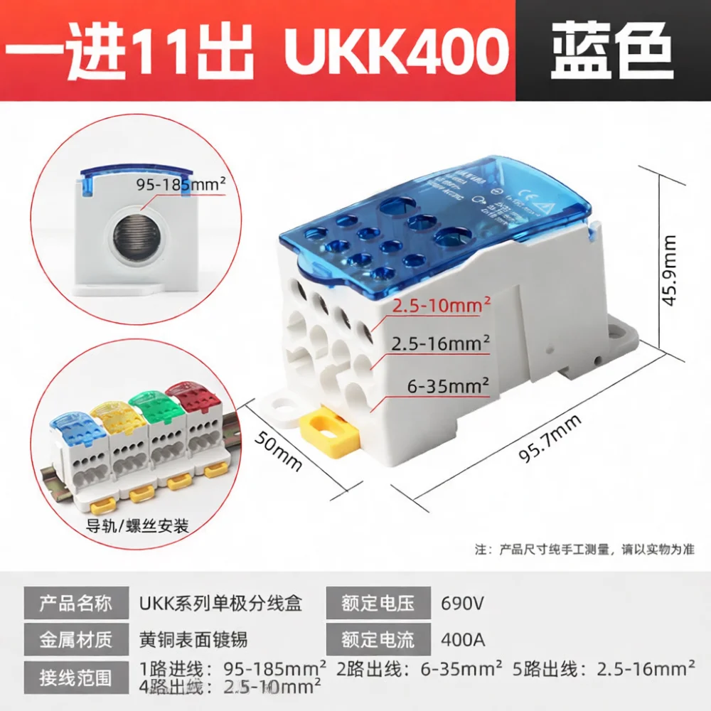 Electrical Wiring Junction Box Din Rail Mounted Power Distribution Terminal Connector For Industrial Cabinet Applications