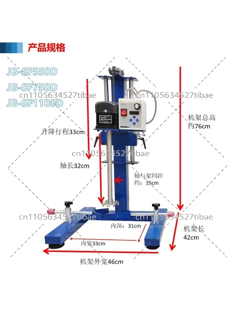 Laboratory Dispersion Mixer with Servo Motor Variable Frequency Speed Regulation for Homogeneous Mixing of Paints Inks Samples