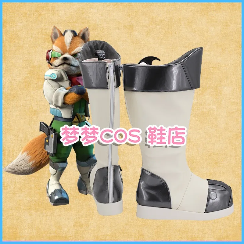 Star Fox - Fox McCloud Cosplay Shoes Boots Halloween Anime Game Boots