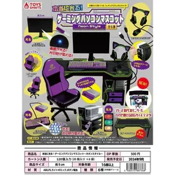 Toys spirits gashapon toys cute kawaii It really shines! Gaming computer mascot Neon Style PC monitor miniature for 1/12 figures