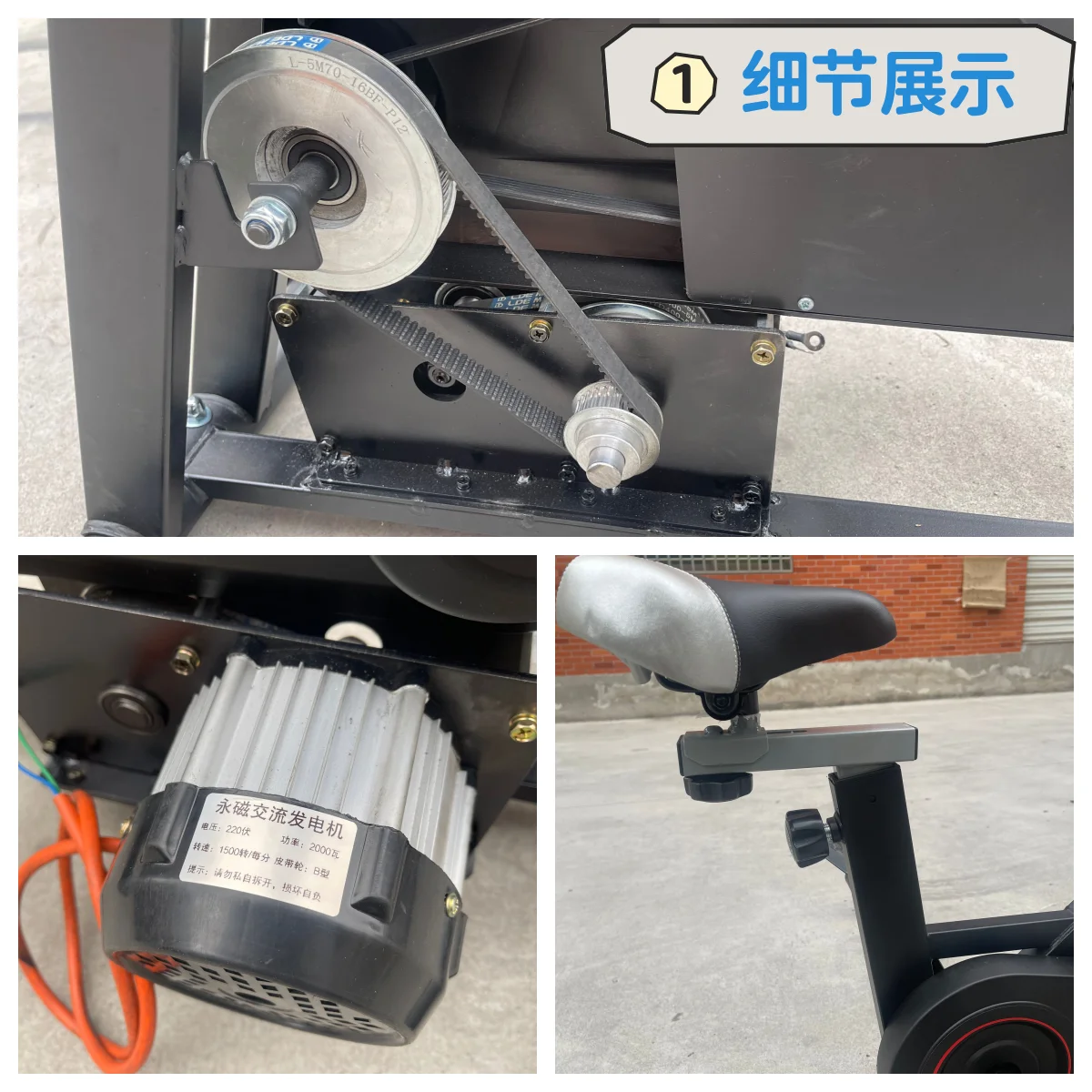 220V Volt 2000W spinning bicycle, pedal generator, fitness 12V 48V60V72V permanent magnet AC charging