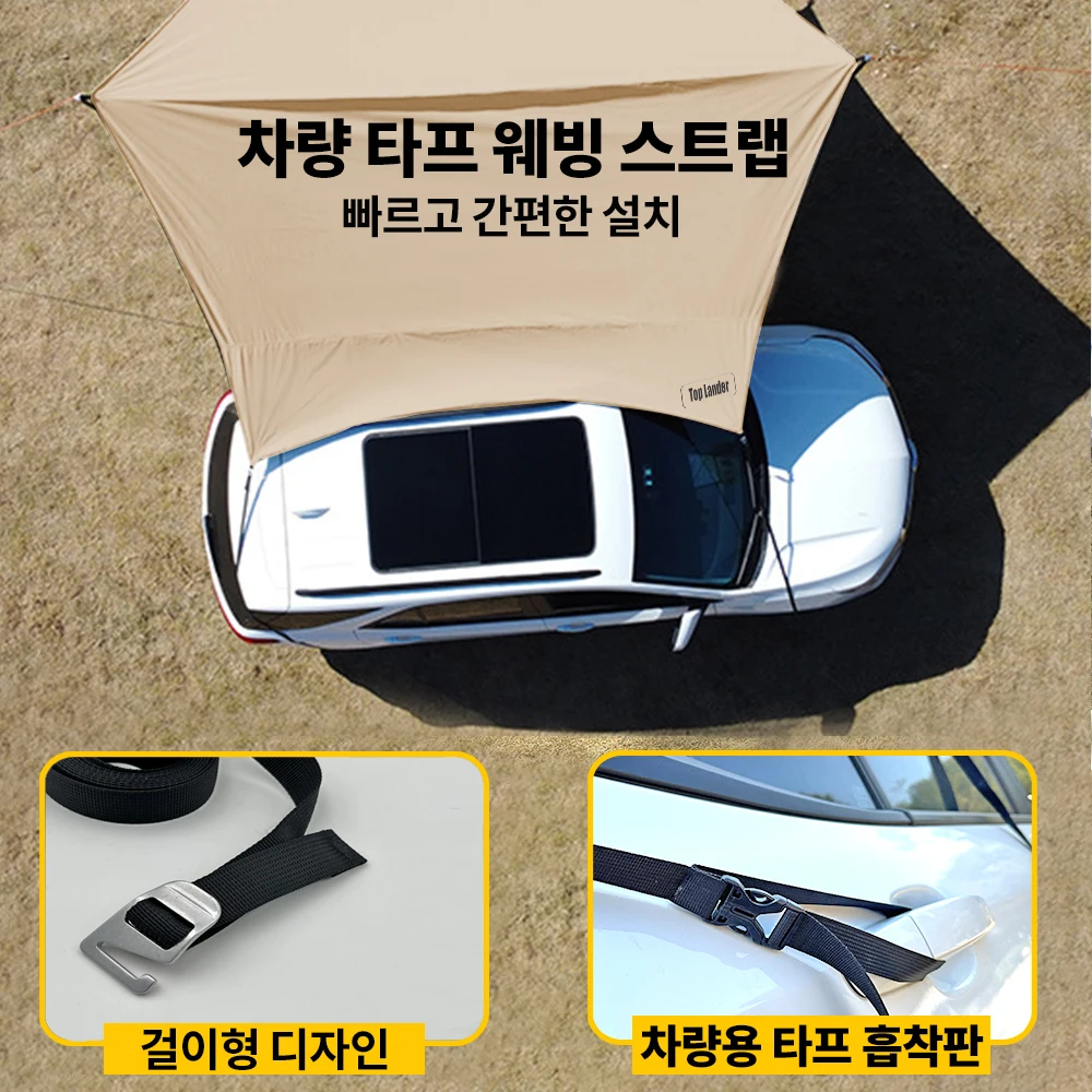 4.5x4.5m Car Awning Sun Shade Canopy Waterproof Camping Tarp SUV Vehicle Side Tent Shelter Outdoor Portable Beach Shade Hexagon view 4