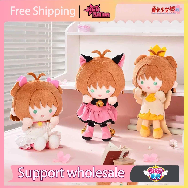 

Оригинальная биллибилизационная карта Captor Sakura, 20 см, милые игрушки, серия 25-летия, плюшевая кукла, модные игрушки, периферийные устройства в стиле аниме, подарок на заказ