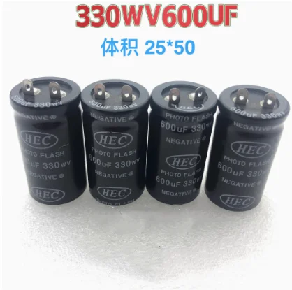 330v 600uf photo flash capacitor 25*50mm